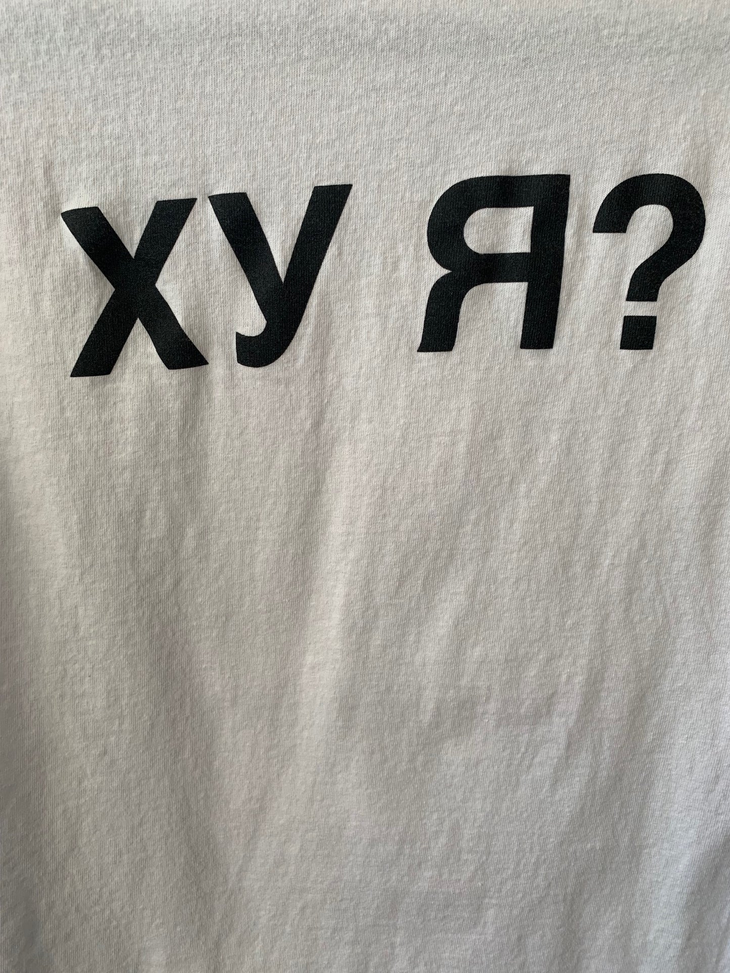 ХУ Я?/Hooyah? unisex tee